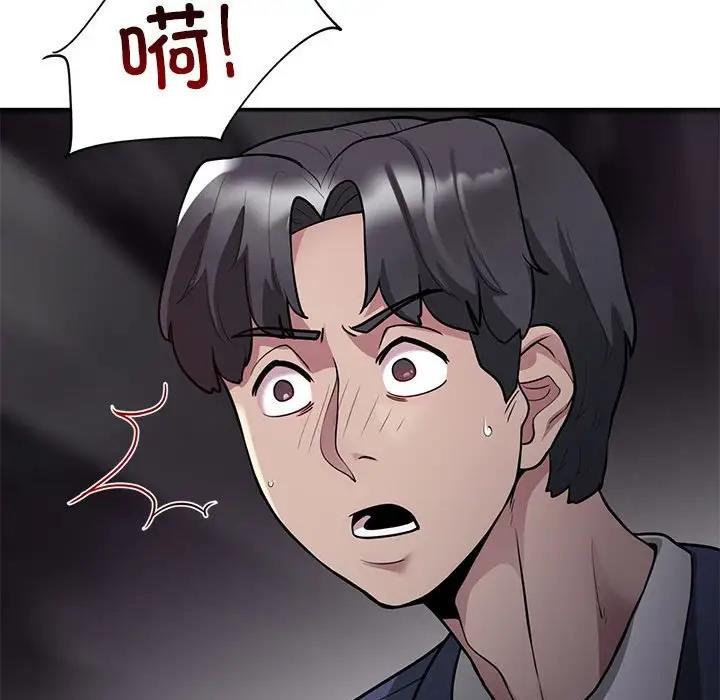 126P - 银行业务员的秘密
