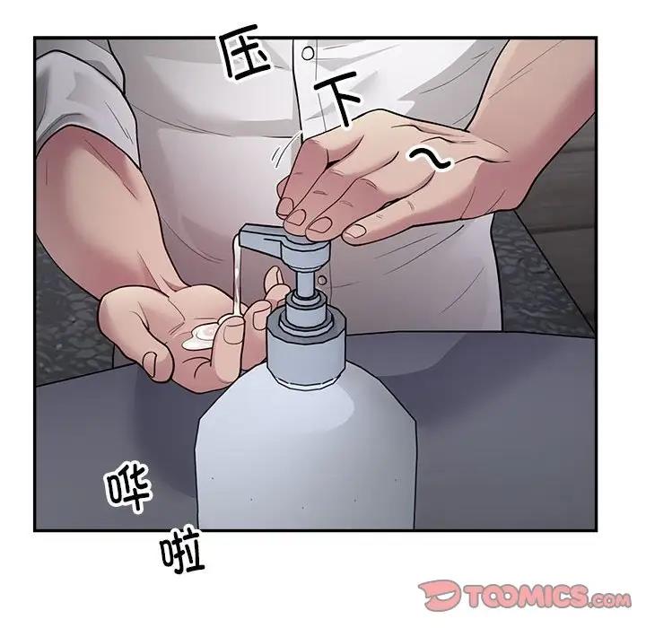 140P - 银行业务员的秘密
