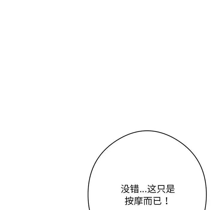 150P - 银行业务员的秘密