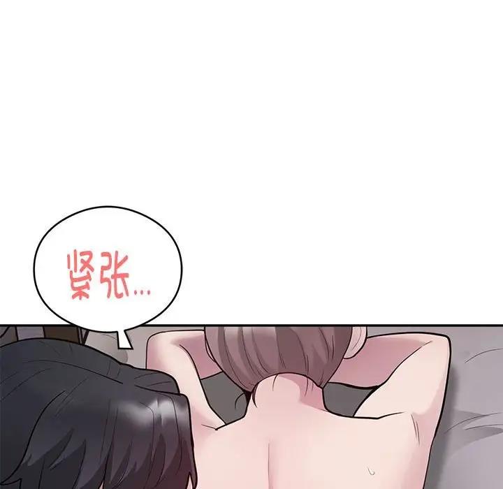 157P - 银行业务员的秘密