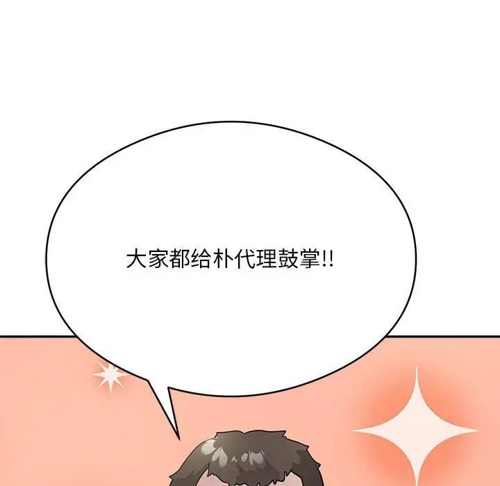 15P - 银行业务员的秘密