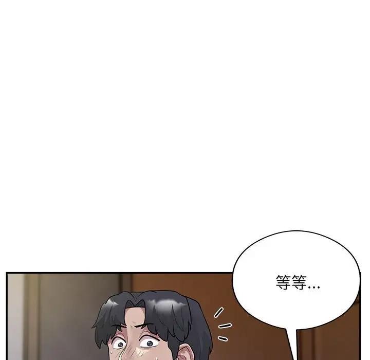 164P - 银行业务员的秘密