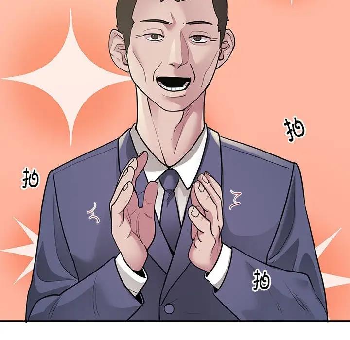 16P - 银行业务员的秘密