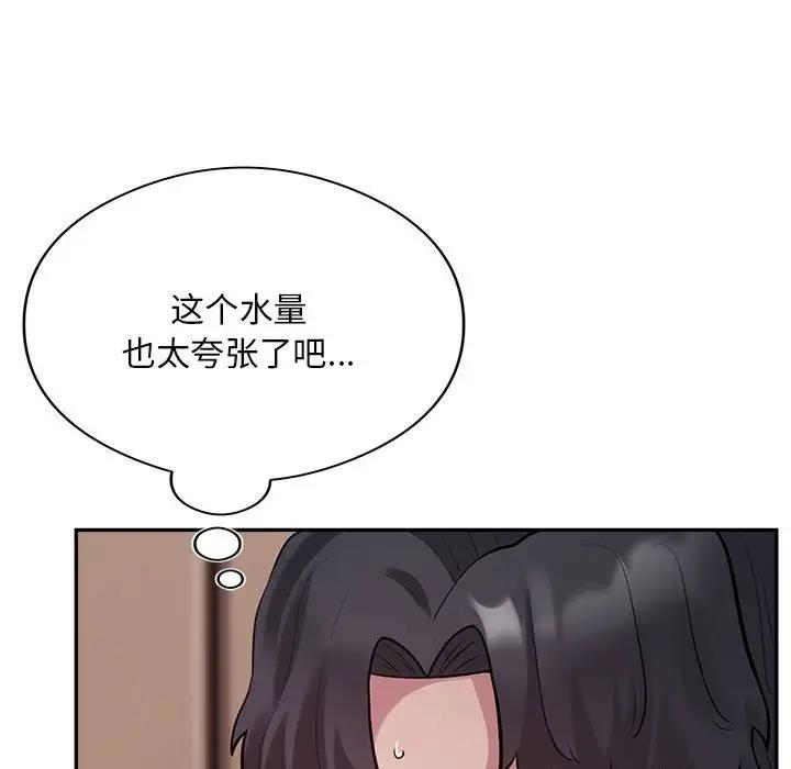 180P - 银行业务员的秘密