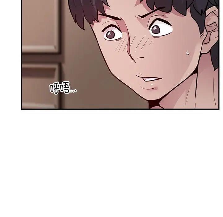 181P - 银行业务员的秘密