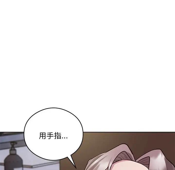 189P - 银行业务员的秘密