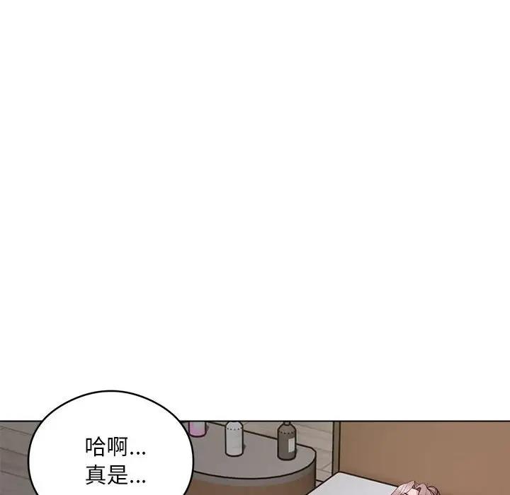 195P - 银行业务员的秘密