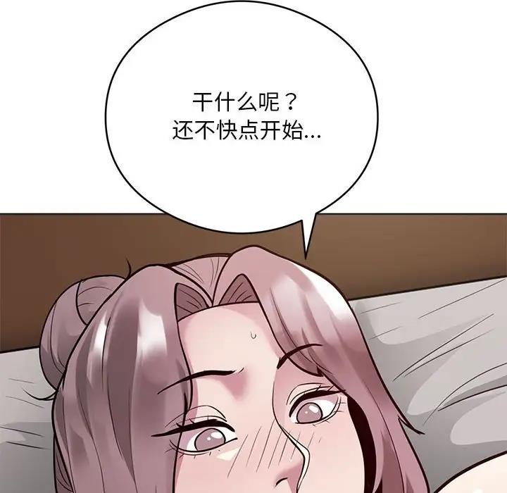 201P - 银行业务员的秘密