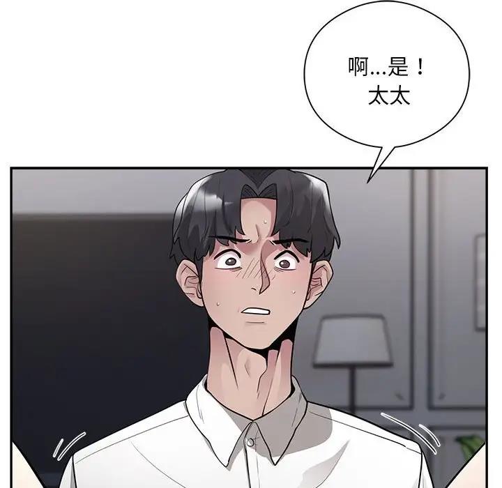 205P - 银行业务员的秘密