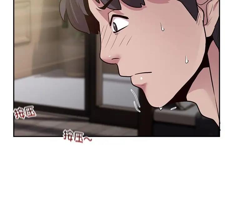 223P - 银行业务员的秘密