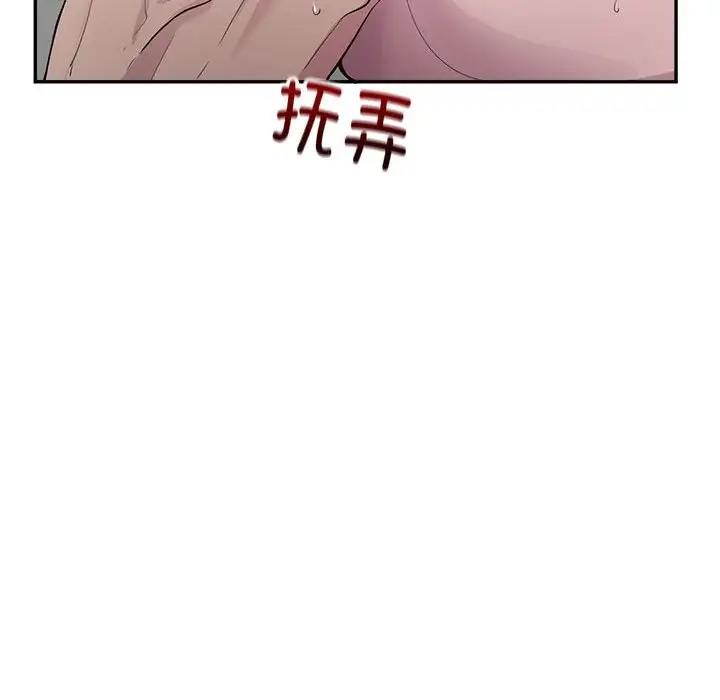 227P - 银行业务员的秘密