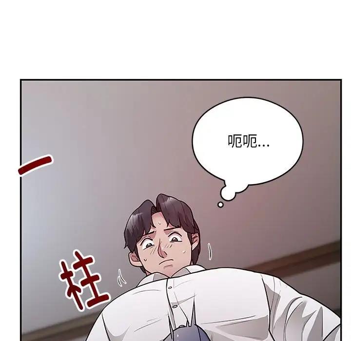 246P - 银行业务员的秘密