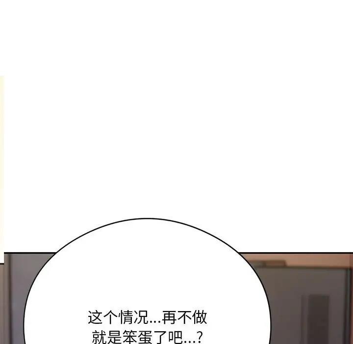 249P - 银行业务员的秘密