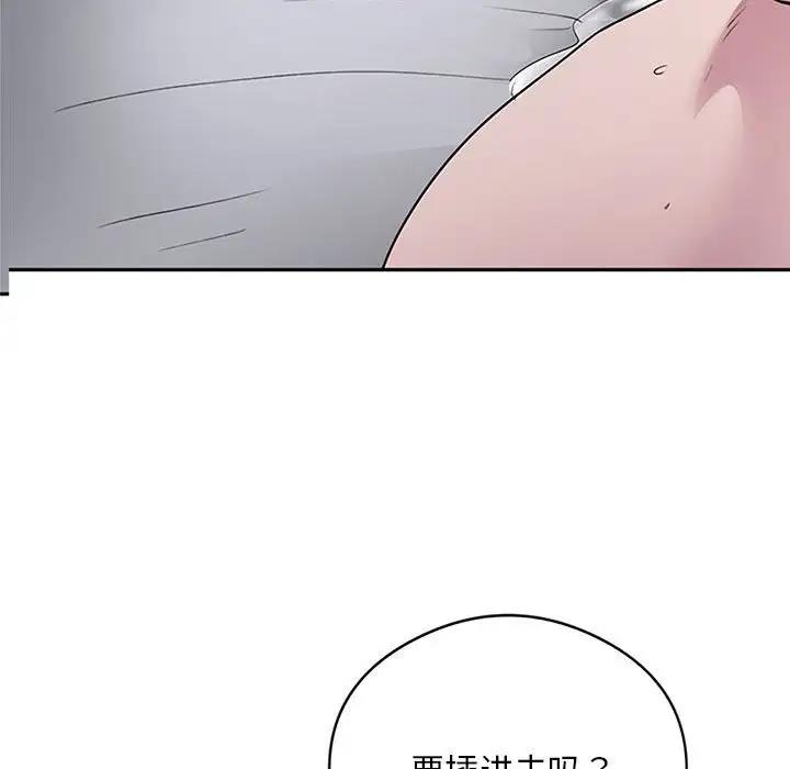 252P - 银行业务员的秘密