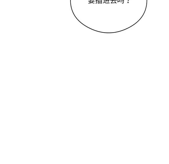 253P - 银行业务员的秘密