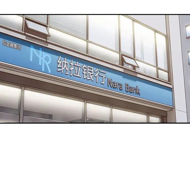 33P - 银行业务员的秘密