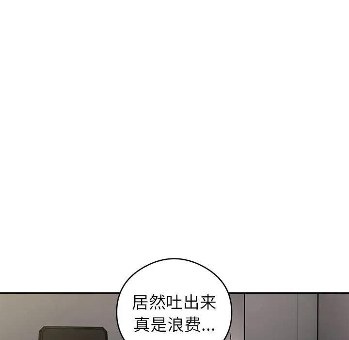 40P - 银行业务员的秘密