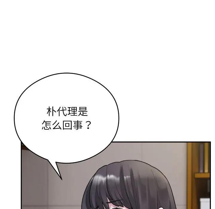 43P - 银行业务员的秘密