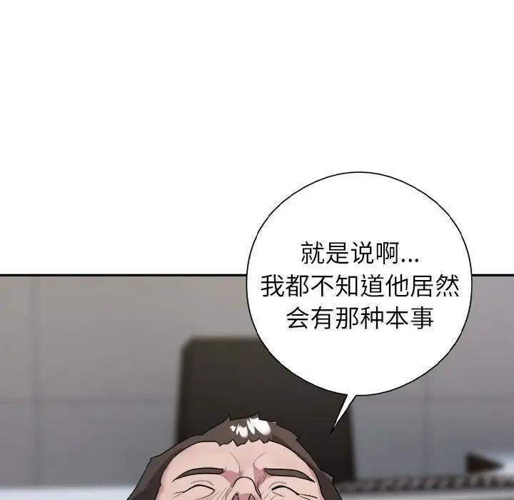 46P - 银行业务员的秘密