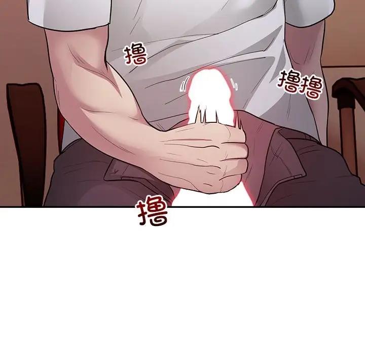 61P - 银行业务员的秘密