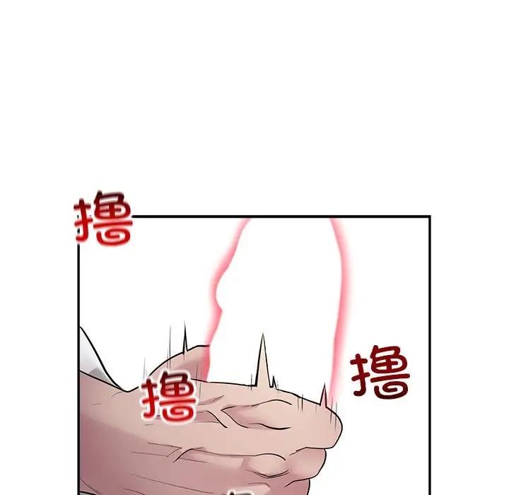 70P - 银行业务员的秘密