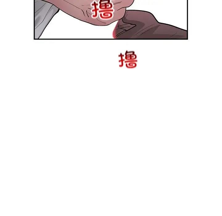 71P - 银行业务员的秘密