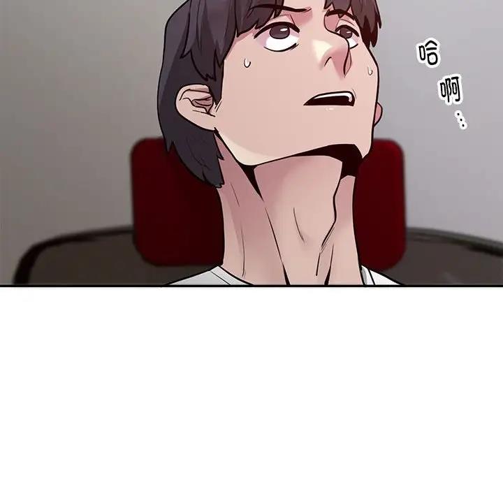 79P - 银行业务员的秘密