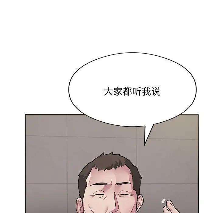 7P - 银行业务员的秘密