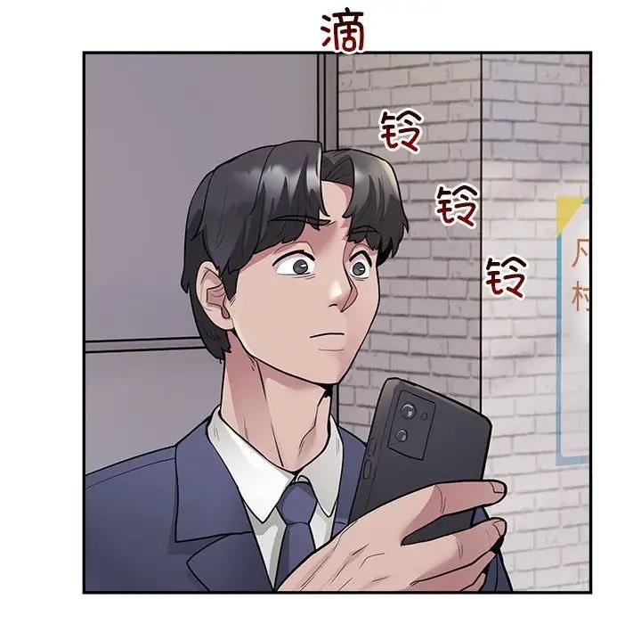 93P - 银行业务员的秘密