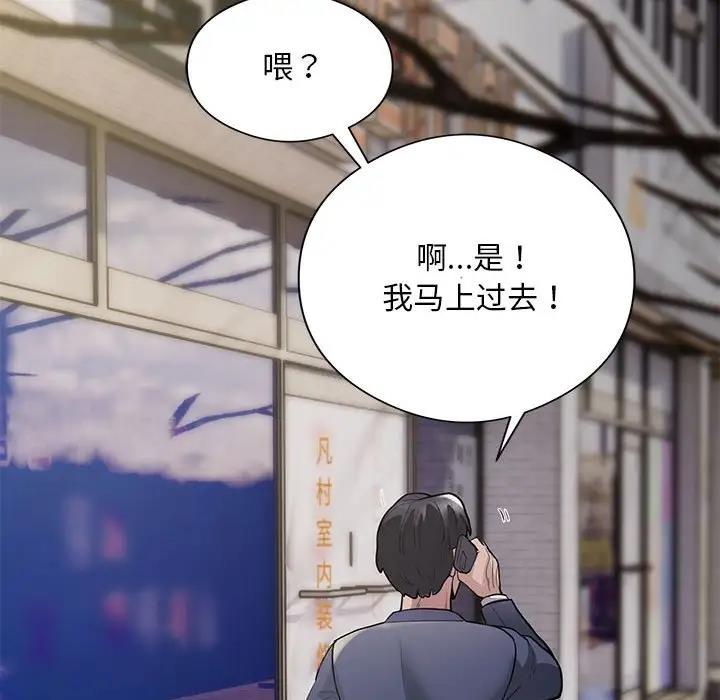 96P - 银行业务员的秘密