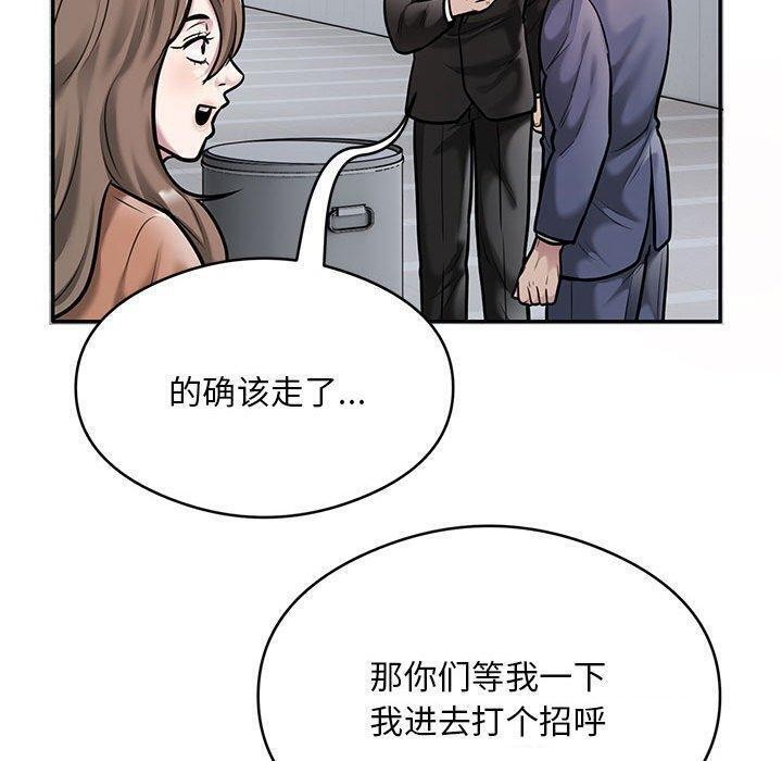 10P - 银行业务员的秘密