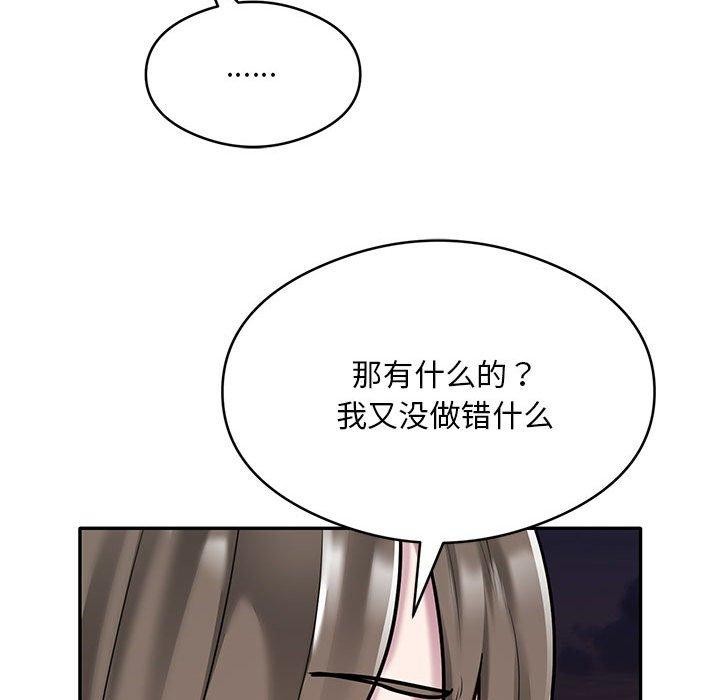 13P - 银行业务员的秘密