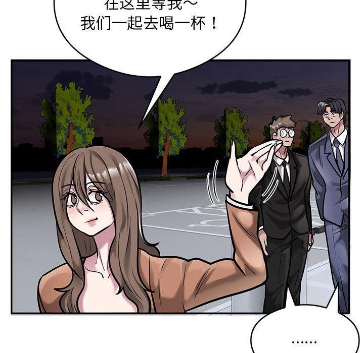 15P - 银行业务员的秘密