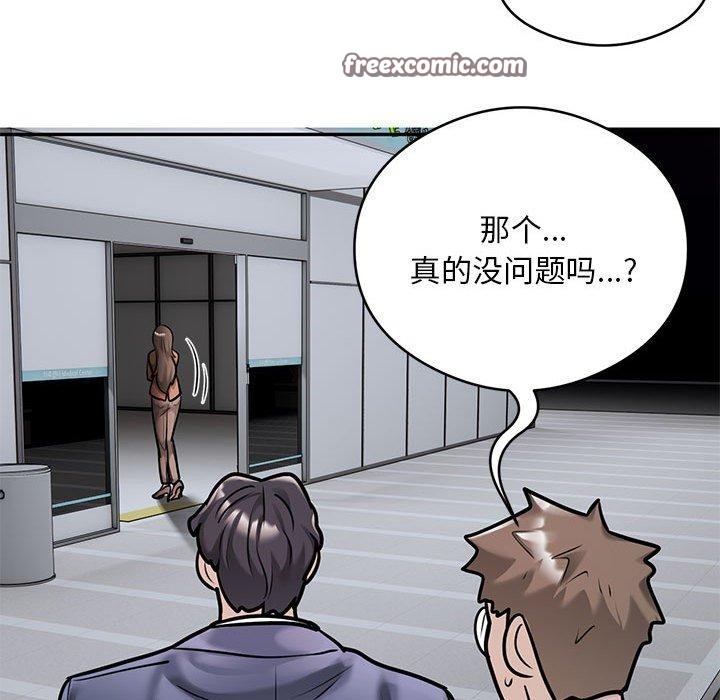 16P - 银行业务员的秘密
