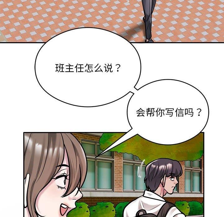 21P - 银行业务员的秘密
