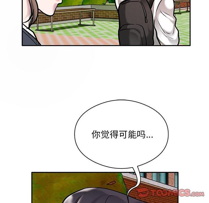 22P - 银行业务员的秘密