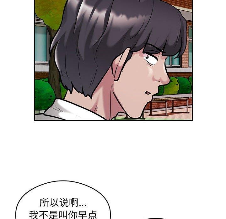 23P - 银行业务员的秘密