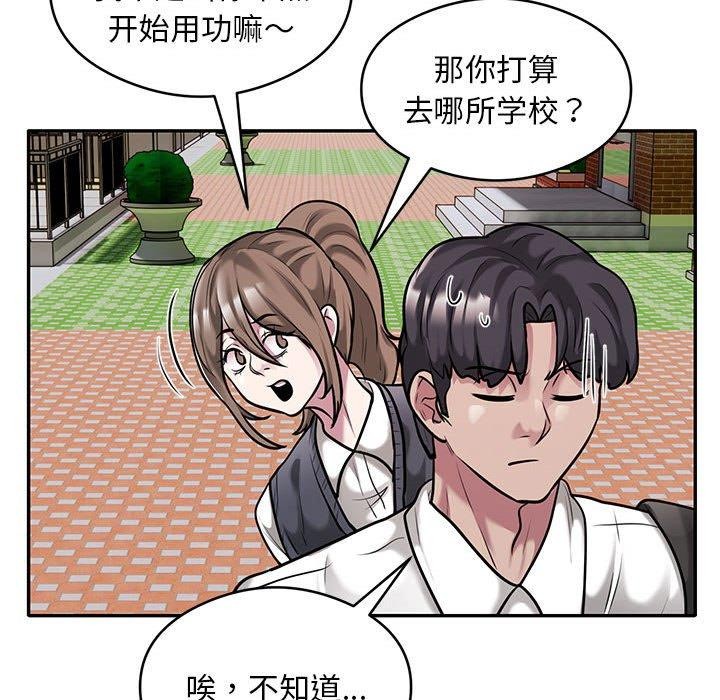 24P - 银行业务员的秘密