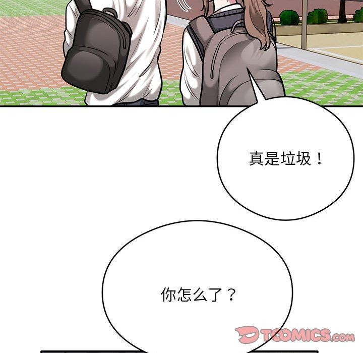 26P - 银行业务员的秘密