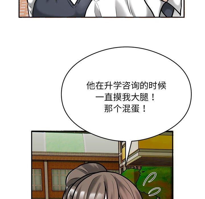 29P - 银行业务员的秘密