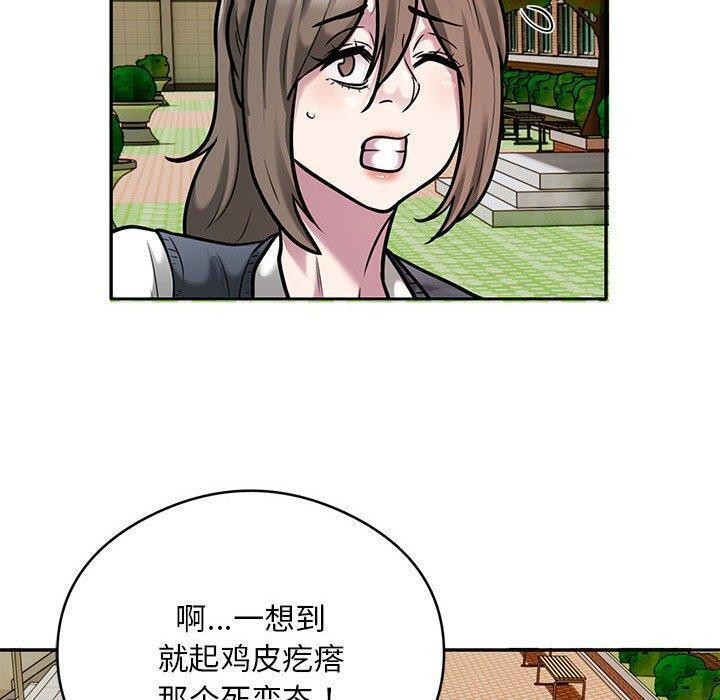 30P - 银行业务员的秘密