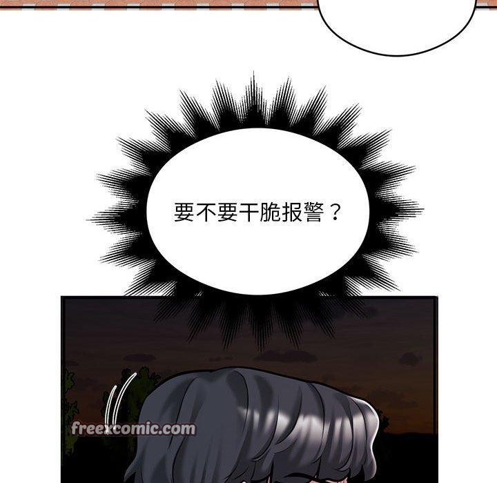 32P - 银行业务员的秘密