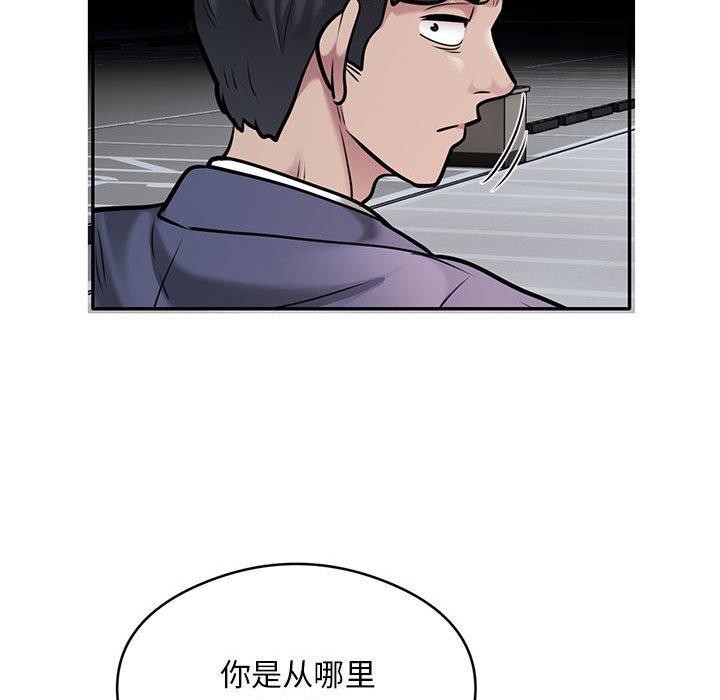 33P - 银行业务员的秘密