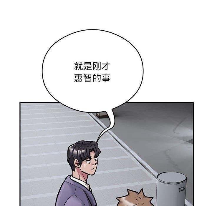 35P - 银行业务员的秘密