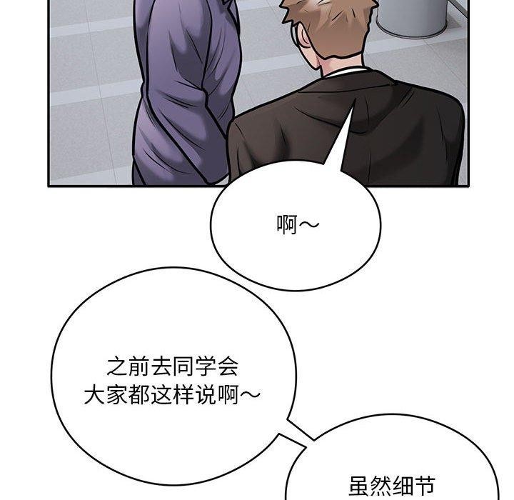 36P - 银行业务员的秘密