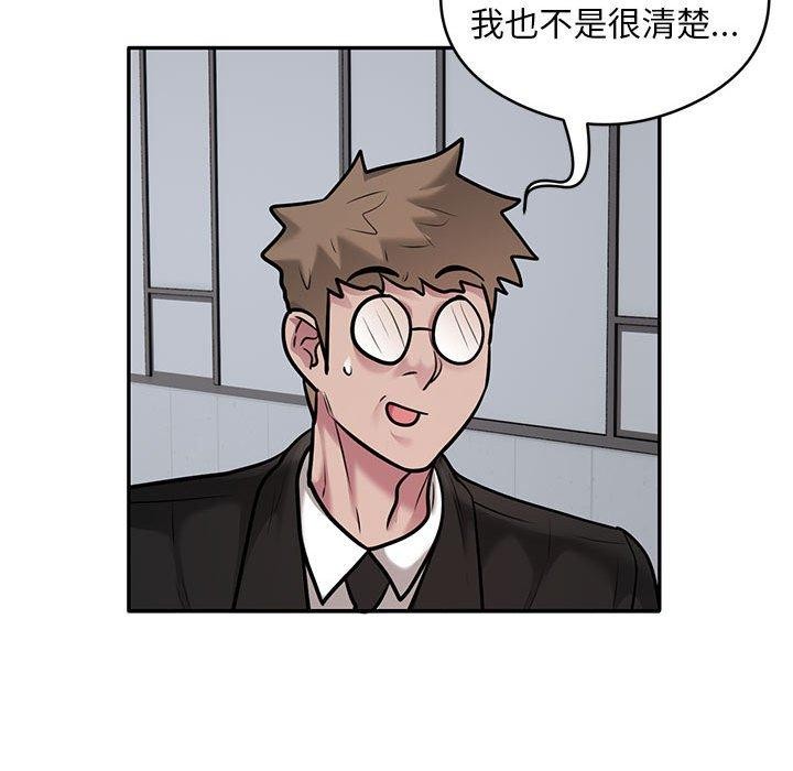 37P - 银行业务员的秘密