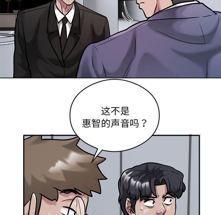 39P - 银行业务员的秘密