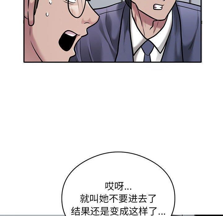 40P - 银行业务员的秘密