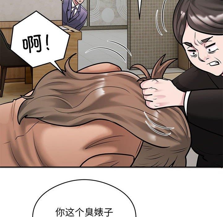 44P - 银行业务员的秘密