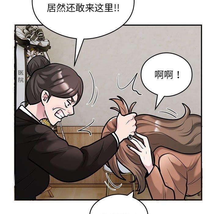 45P - 银行业务员的秘密